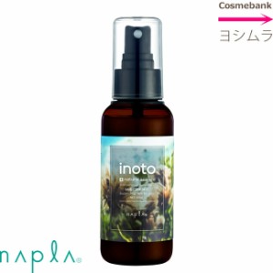 ナプラ イノート ヘアケアミスト 100mL｜アウトバス・洗い流さないトリートメント