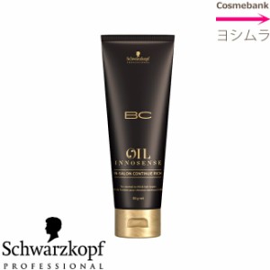 シュワルツコフ ＢＣオイル イノセンス インサロンコンティニューリッチ 80g＜集中ヘアトリートメント＞【BC OIL】