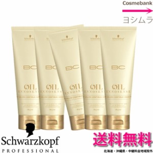 【 ５本セット 】シュワルツコフ ＢＣオイル イノセンス インサロンコンティニュースムース 80g　＜集中ヘアトリートメント＞【BC OIL】