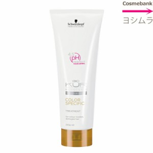 シュワルツコフ ＢＣクア カラースペシフィーク トリートメント　250g【　店販｜家庭サイズ　】【BC KUR】