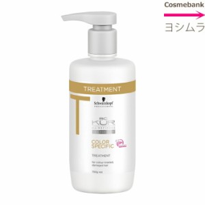 シュワルツコフ ＢＣクア カラースペシフィーク トリートメント　　750g【　ボトル｜ポンプタイプ　】【BC KUR】