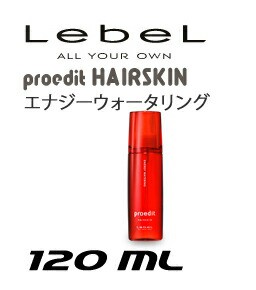 ルベルコスメティックス プロエディット ヘアスキン エナジーウォータリング  120mL