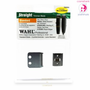 wahl トリマーの通販｜au PAY マーケット