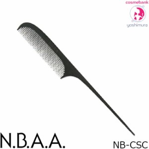 NBAA｜ N.B.A.A. スタイリングコーム Ｓコーム カーボン【 NB-CSC 】｜エヌ・ビー・エー・エー｜＜10点までメール便・その他同梱は宅配便