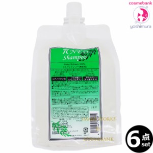 【６点セット・送料無料！一部地域対象外】プロコスメ  πネオシャンプー 1000mL ｜つめかえ・リフィル・パイネオシャンプー・シリコンフ