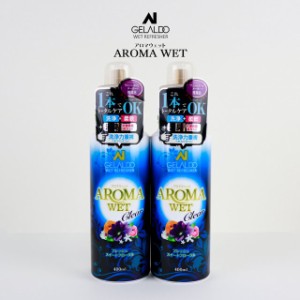 ジェラルド アロマウェット  クリアー400ml×2本セット ウェットスーツ 洗剤 柔軟剤 ダイビング サーフィン ウエットスーツ GELALDO AROM