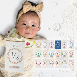 日本製 マンスリーカード 18種類セット ベビー 3歳までの 月齢フォト 月齢カード 月齢 フォト カード グッズ 小物 ハガキサイズ 赤ちゃん