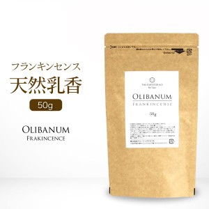 オマーン産 最高級フランキンセンス樹脂香 乳香 レジン イン