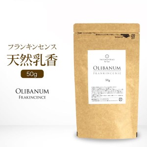 フランキンセンス 50g 乳香 ミルラ お香 天然 樹脂 浄化 香 インセンス 浄化用 レジンインセンス スマッジング