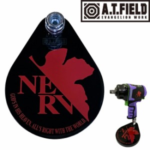 エヴァンゲリオン コラボ インパクトレンチ 専用 ツール スタンド A.T.FIELD【TS-NERV】