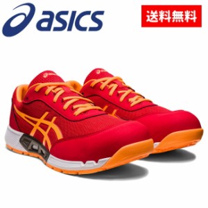  アシックス asics 安全靴 最新モデル CP212 AC ウィンジョブ 1271A045 600：エレクトリックレッド×オレンジポップ 2022 2022年 限定 限