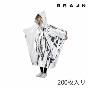 BRAIN 【200枚入り】SW-38 アルミポンチョ（ポーチ入り）