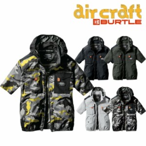 【あす楽】バートル BURTLE 空調ウェア 【AC1156】 半袖タイプ フード付き | 服のみ 新作 空調 新モデル おしゃれ かっこいい カジュアル