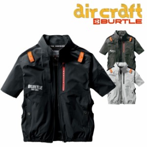 バートル BURTLE 空調ウェア 【AC2006】 半袖 ブルゾン | 空調 服のみ ジャケット 服単体 メンズ レディース 大きいサイズ 作業着 作業服