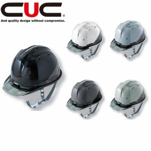 中国産業（CUC）リフレクションスケルトンバイザーヘルメットC1 型【0380】