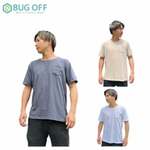 BUG OFF 着る虫よけ Ｔシャツ【BO2211】| 着るだけ 虫除け 虫 蚊 半袖 Tシャツ シンプル メンズ おしゃれ 夏 夏フェス 快適 かっこいい 