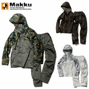 Makku マック クロスオーバー レインスーツ AS-8510 | レインウェア レイン ウェア メンズ 迷彩 上下 セット 上下セット 通学 通勤 作業
