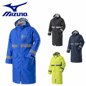 ミズノ mizuno ベルグテックEXレインコート【H2JHOI41】 | 雨具 レインウェア コート