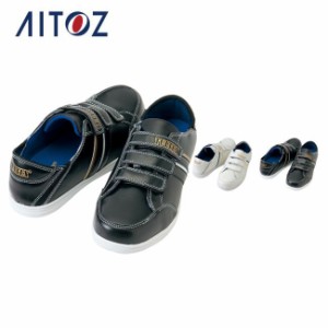 安全靴 タルテックス TULTEX AZ-51632 アイトス セーフティシューズ（マジック・踵踏み） ｜ 作業靴 メンズ レディース 安全 ブーツ シュ