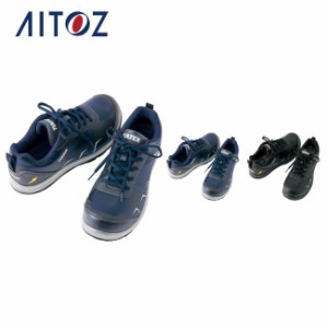 安全靴 タルテックス TULTEX AZ-51656 アイトス セーフティシューズ（男女兼用） ｜ 作業靴 メンズ レディース 安全 ブーツ シューズ 靴 