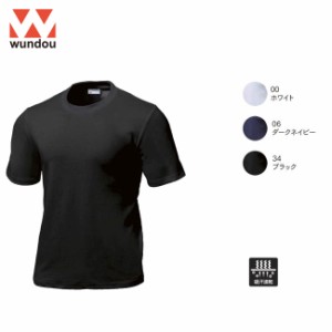 ウンドウ wundow P220 スクールTシャツ 吸汗速乾 | 体操服 レディース メンズ 無地 キッズ 半袖 厚手  紺 汗 大きいサイズ 女の子 黒 子