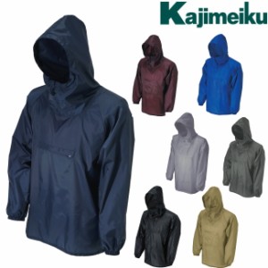 カジメイク Kajimeiku No.2205 ポリエステルヤッケ | メンズ レディース 大きいサイズ 塗装 作業 現場 仕事 ビジネス 梅雨 雨 台風 登山 