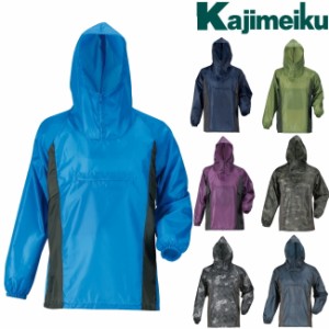 カジメイク Kajimeiku No.2271 レインウェア Air - one （エアーワン） 快適ヤッケ | カッパ 雨具 合羽 メンズ レディース 大きいサイズ 