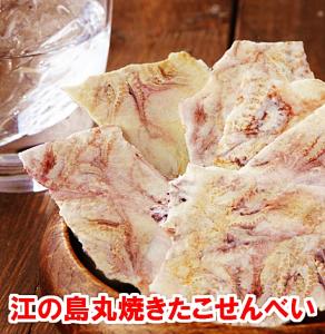 米菓の通販 Au Pay マーケット 47ページ目