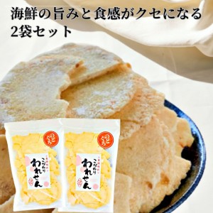 お菓子 在庫 処分の通販｜au PAY マーケット