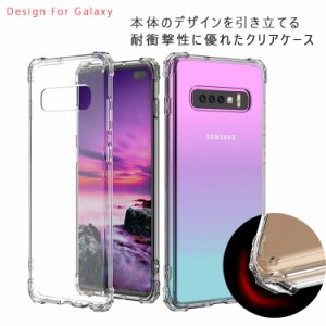 galaxy s20 ケース galaxy s20 plus ケース galaxy s20 ultra ケース galaxy s10 ケース galaxy s10 plus ケース galaxy note10 plus ケ