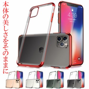 iPhone11 iPhone8 iPhone 11 Pro iPhone 11 Pro Max iPhone x iPhone xs iphoneSE 第2世代 se2 iphone11pro max iPhone7 ケース カバー 