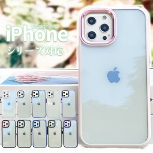 iphone15 ケース iphone14 iphone13 pro mini  ケース カバー クリア  iphone12 iphone 11 iphonexs  x xr iphone8 iphone se se2 se3 ケ