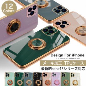 スマホケース iphone15 pro max plus iphone13 pro max mini iphone12 pro max mini iphone11 pro iphone x xs iphone xr iphone8 7 ipho