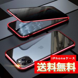 アイフォン 差し込み口 カバーの通販 Au Pay マーケット
