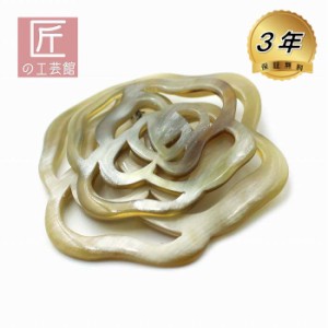 白水牛 薔薇 透かし ブローチ（のし等ギフト対応無料 ）縦83×横83ミリ 落下防止シリコン付き 丁寧に透かしを施した 手間のかかった一品 