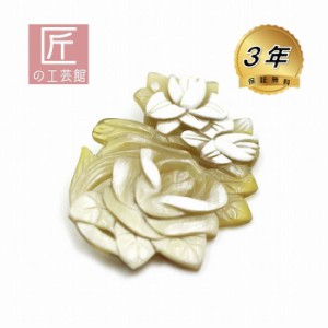 白水牛 薔薇 蘭 ブローチ（のし等ギフト対応無料 ）縦70×横52ミリ 落下防止シリコン付 透かし入り一手間かけた ばらとランの花  レトロ