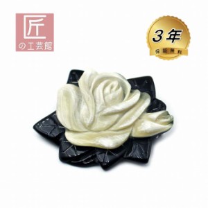 白水牛 黒水牛 薔薇 彫ブローチ（のし等ギフト対応無料 ）縦48×横48ミリ ペンダントにもなる ２WAY 落下防止シリコン付 ばらの花 おしゃ