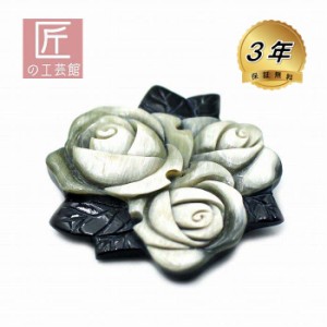 珊瑚 薔薇の通販｜au PAY マーケット