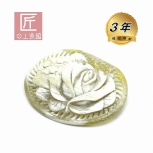 白水牛 薔薇 彫ブローチ（のし等ギフト対応無料 ）縦50×横60ミリ  落下防止シリコン付き 最高技術の透かし 手彫り 手の込んだ一品 ばら 