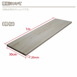 白棚板(大)/職人手作り完全日本製