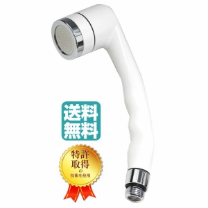 【正規販売店】micro-bub(マイクロバブ) マイクロ・ナノバブルシャワーヘッドShowerAA グレードアップ改良型