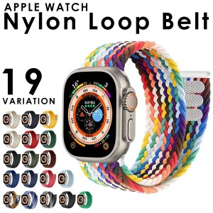 アップルウォッチ バンド Apple Watch 取替 マジックテープ  スポーツ ベルト ナイロン ファブリック applewatch Ultra 腕時計 おしゃれ 
