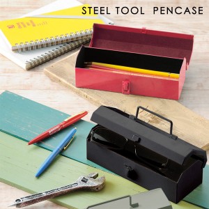 スチールツールボックスミニ STEEL TOOL BOX MINI ペンケース 眼鏡ケース ツールボックス 工具入れ メガネケース 筆箱 おもしろ おもしろ