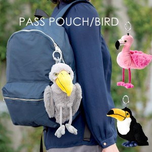 パスポーチ バード PASS POUCH BIRD パスケース 定期入れ 定期 小物入れ コスメ フラミンゴ 鳥 キーリール【送料無料】