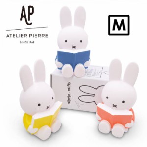 miffy ミッフィー 貯金箱 ミッフィー貯金箱 リーディングミッフィーマネーバンク マネーバンク Mサイズ インテリア小物 かわいい 子供 女