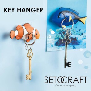 キーハンガー KEY HANGER インテリア キーフック マグネット 雑貨 鍵 カギ 壁掛け 磁石 魚 動物 水族館 セトクラフト プレゼント 誕生日 