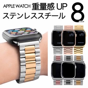 Apple Watch アップルウォッチ バンド ステンレス3連ベルト 38mm 42mm 40mm 44mm iWatch 1 2 3 4 5 ベルト交換 時計 時計ベルト おしゃれ