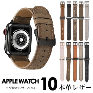 【全機種対応】アップルウォッチ バンド Apple Watch 取替 ベルト 本革 牛革 革 ラバー 着せ替え カスタム 腕時計 おしゃれ 38mm 40mm 42