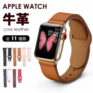 アップルウォッチ バンド ベルト 本革 レザーベルト メンズ レディース Apple Watch おしゃれ ビジネス カジュアル 着せ替え 腕時計  38m