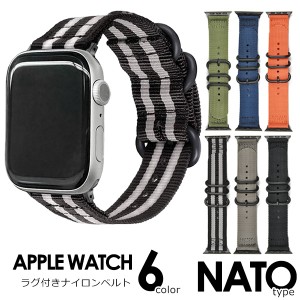 アップルウォッチ バンド Apple Watch 取替 ベルト ナイロンベルト NATO ミリタリー 着せ替え カスタム 腕時計 おしゃれ 38mm 40mm 42mm 